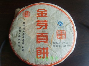 2011云南勐海普洱熟茶  顺兴茶厂瑞荣号 金芽贡饼