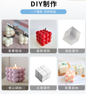 6连魔方硅胶模具 DIY魔球香薰蜡烛磨具创意烘焙慕斯蛋糕模