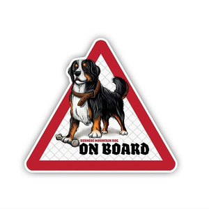 12X10.5cm伯恩山犬 on board在车上宠物狗警告标志 汽车装饰贴纸
