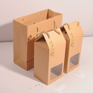 一斤花椒包装盒礼盒红色小手提袋足浴粉乌发丸祛湿茶芝麻丸包装盒
