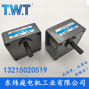 TWT电机 4GN3K~180K齿轮减速箱4GN20K 4GN100K  台湾东炜庭电机