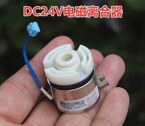 电磁离合器DC24V直流微型电磁刹车小型离合器DIY制作