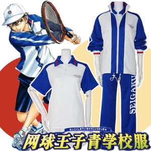 网球王子衣服 越前龙马cosplay运动服T恤 青学队服校服装外套动漫