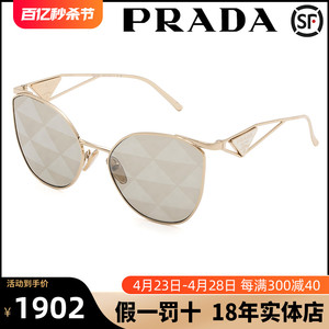 Prada普拉达女士徽标嵌式多边形猫眼女神太阳大框眼镜墨镜SPR50ZS