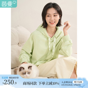 【商场同款】茵曼2024年春女新款时尚纯色连帽套头宽松舒适卫衣