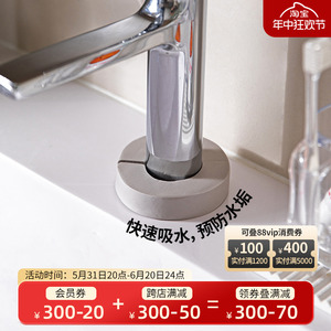 AION日本进口PVA吸水海绵圈水龙头防水垢神器厨房浴室圆形清洁擦