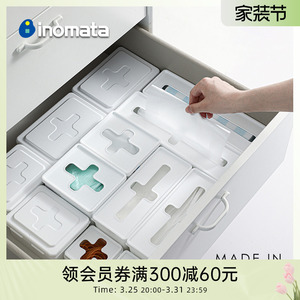 inomata日本进口连盖十字收纳盒垃圾袋一次性手套桌面抽屉整理盒