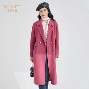umisky优美世界商场同款冬季100%羊毛大衣中长款毛呢外套SG4E2229