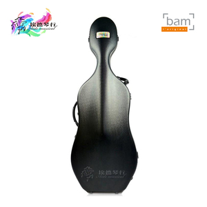 法国 BAM  classic系列 1001SN 黑色 进口 大提琴盒 提琴箱 带轮