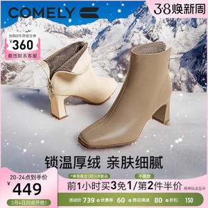 康莉瘦瘦靴短靴女2023年冬季新款真皮粗跟法式方头高跟简约时装靴