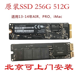 苹果电脑固态硬盘 A1466 A1502 A1398 MacBook Pro 垃圾桶工作站