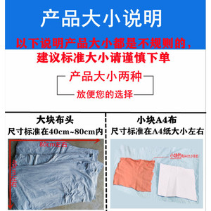 新全棉不掉色工业抹布A4纸左右吸水油汽修五金机器设备清洁用包邮