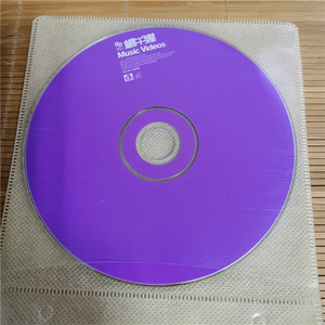 杨千桦 MUSIC VIDEOS VCD