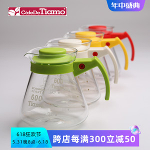 清货特卖Tiamo耐热玻璃壶手冲咖啡分享壶泡茶壶300/450/600/750ML