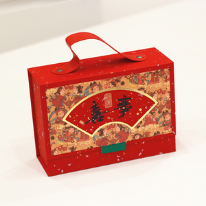 中式喜糖盒喜事红色翻盖磁吸创意新款结婚礼盒扇形洒金桌糖盒放烟