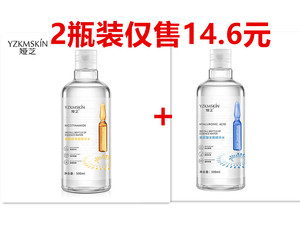 娅芝玻尿酸安瓶精华水收缩毛孔烟酰胺保湿补水爽肤水护肤化妆水