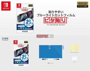 任天堂Switch HORI 续航版 日本原装贴膜  防蓝光 屏幕保护膜