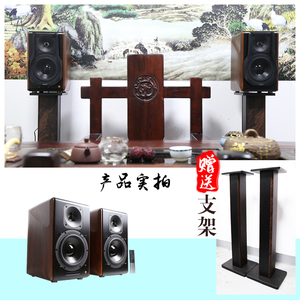 Edifier/漫步者 S3000MKII无线HiFi有源音箱书架音箱电视音响木质