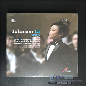 达人唱片 李仲欣与中国爱乐乐团-余隆 DSD 1CD+DVD广州交响乐团