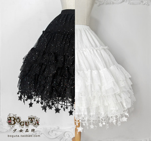 Boguta少女品牌华丽款--黑白星星纱裙--星星衬裙-现货 半身裙