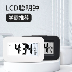 得力聪明钟学生LCD小闹钟新款桌面多功能时钟夜光温度日历计时器