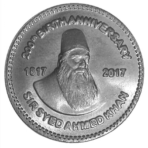 巴基斯坦50卢比硬币 2017年 大直径30MM 阿罕默德纪念币