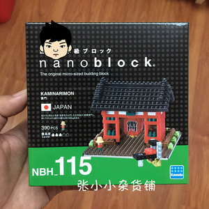 日本nanoblock拼装积木 雷门 东京铁塔 天空树 晴空塔 长城金阁寺