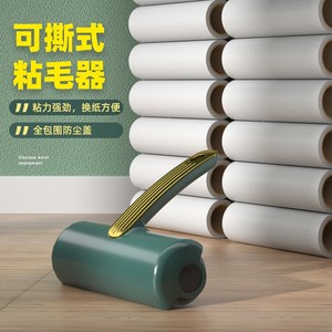 进口日本宜家IKEA粘毛器滚筒滚刷去毛神器沾头发替换卷纸可撕式滚