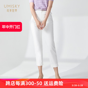 umisky优美世界SI1F2003春季新品商场同款时尚百搭通勤纯色裤子