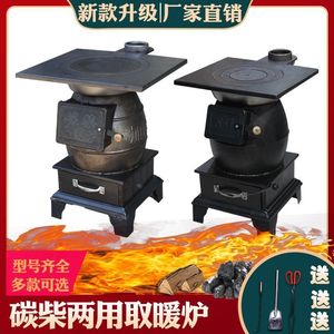 铸铁加厚取暖炉新款柴煤两用采暖柴火炉农村家用室内烤火炭碳块炉