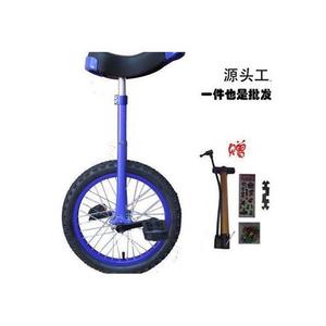 独轮车出厂价成人儿童健身单轮脚踏平衡杂技竞技专业初学