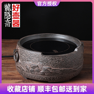 龙隐斋电陶炉茶炉家用静音德国技术铁壶银壶陶壶专用煮茶器具智能