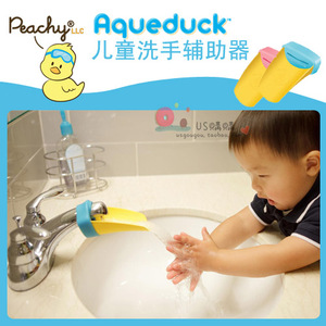 美国Aqueduck 儿童水龙头延伸器专用鸭嘴/宝宝洗手辅助器