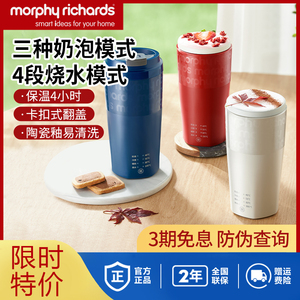摩飞奶泡杯电动便携式家用牛奶打发器咖啡搅拌机加热MR6062烧水壶