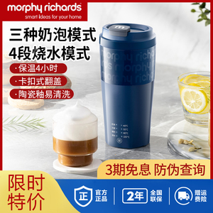 摩飞奶泡杯家用打奶泡器牛奶打发器电动咖啡搅拌加热便携式MR6062