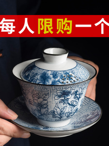 陶迷青花盖碗单个陶瓷大号茶碗景德镇天地人盖碗大容量家用泡茶器