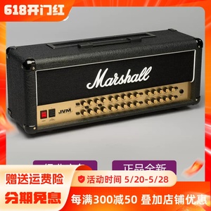 Marshall马歇尔音箱JVM410H电吉他100瓦全电子管音箱箱头英产马勺