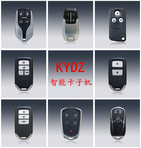 KYDZ智能卡子机kydz拷贝芯片小立方智能钥匙生成仪灵动石头款设备
