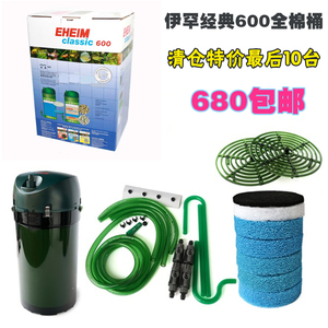 EHEIM德国伊罕鱼缸外置过滤桶过滤器150/250/350/600全棉版滤材版