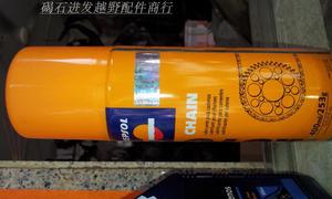 repsol/威爽 原装进口 400ml 摩托车链条油 齿轮油 越野车 链条油