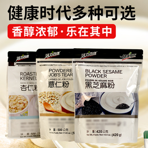 张柏芝推荐中国台湾健康时代少加糖黑芝麻粉/纯浓豆浆粉搭配早餐