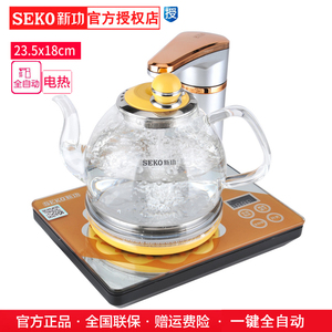 Seko/新功 N62 全自动断电上水电热水壶泡茶炉茶具套装电烧水茶壶