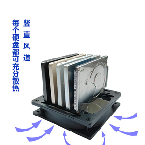 硬盘散热风扇位固态盘散热拷贝机12CM风扇降温机箱硬盘笼2.5寸盘