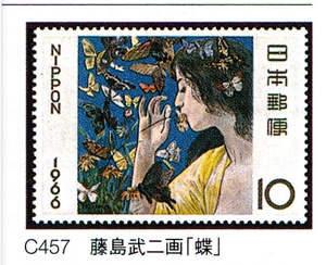 日本全新邮票-1966 集邮周 藤岛武二 蝶 日本著名油画家 单张