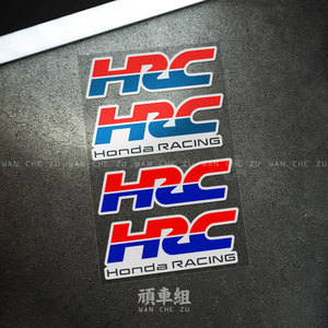 新 HRC RACING 车身防水贴纸头盔贴 CBR 650R 日系摩托车改装贴花