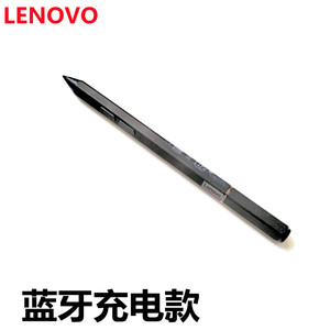 联想Lenovo ThinkBook Plus 17 双屏蓝牙充电款取色笔E-Color pen