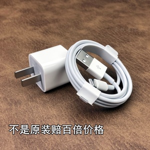 5W10W12W原装拆机二手充电器适用于苹果手机iPhone5s/6s/7/8P/se/11/12/13/14充电线