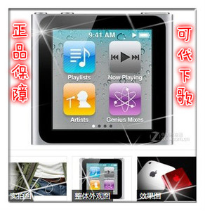 【特价】苹果NANO iPod nano6 8G播放器 ipod mp3 MP4手表型