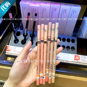 韩国代购the SAEM(得鲜)LIP PENCIL温和自然修饰唇笔唇线笔