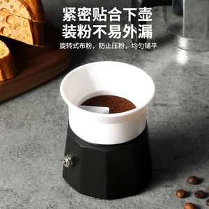 Mongdio摩卡壶布粉器接粉环填粉布粉神器咖啡布粉器咖啡器具配件